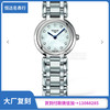 （KZ出品）浪琴longines-心月系列 775机芯 女士石英表 直径23mm 商品缩略图0