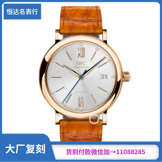 MKS厂万国柏涛菲诺系列IW458105机械女表直径37mm 商品图0