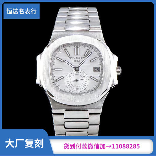 百达翡丽鹦鹉螺机械男表 进口9015  cal.324机芯 直径40.5mm 商品图0