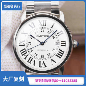 ZF卡地亚 Cartier（伦敦系列）W670101超薄经典款。正品原装开模，釆用9015机芯。SOLO系列腕表完美保留其经典的优雅与卡地亚特征。罗马数字时标，剑形蓝钢指针，男士腕表，精钢表带，密底