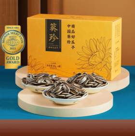 黑金罐葵珍188g*6罐八分熟  【BC】【QQ】