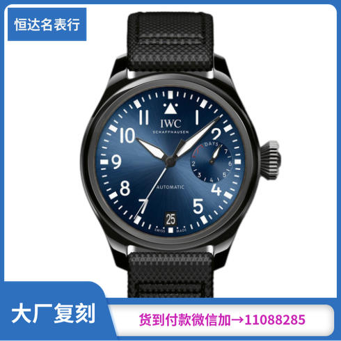 ZF厂万国飞行员系列IW502003机械男表直径46mm 商品图0