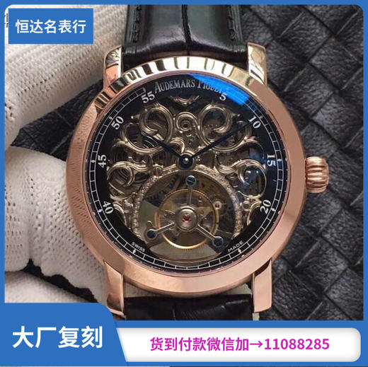 爱彼 手动机械男表轮机芯 直径42mm 商品图0