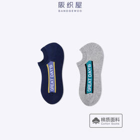 阪织屋男士短袜不易掉跟夏季新款低筒运动船袜ins潮7142131171000 / 7142131177000