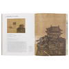 How to Read Chinese Paintings 如何读中国画 英文原版 商品缩略图4