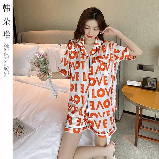 【8款可选】韩朵唯冰雪丝家居服套装 商品图0