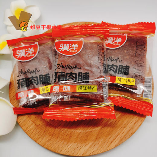 骥洋猪肉脯零食小吃肉干网红休闲食品美食小包装500gXO酱原味猪肉干片 商品图4