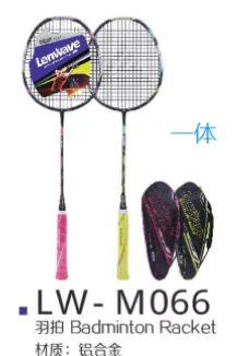 铝合金一体羽拍