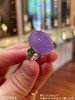 2221904，紫蛋面戒指。具体价格微信咨询 商品缩略图0