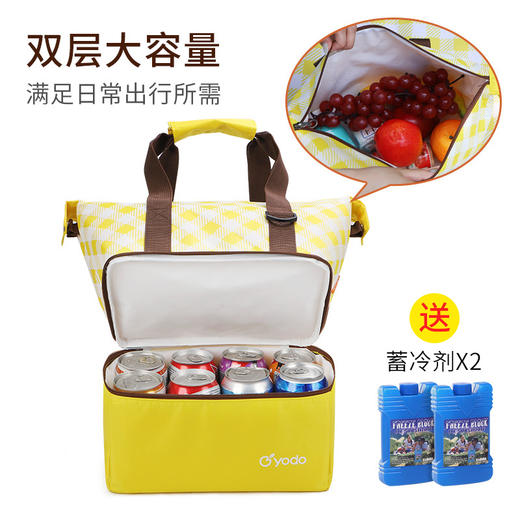 悠度野餐垫+餐包组合（送冰壶） 黄色 商品图4