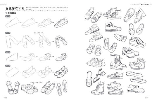 铅笔画入门描摹素材，这本就够了 商品图4