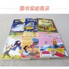 (仓发) 快乐读书吧儿童必读童话故事彩图注音版 小学生一二三年级6-7-8-9岁课外书籍世界经典儿童文学少儿名著童话故事书带音频朗读儿童童话故事 彩图注/9787545543841 商品缩略图2