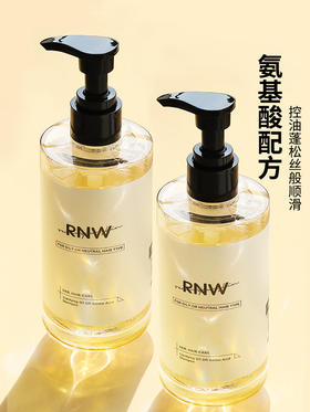 如薇净透控油洗发水护发素rnw洗发水控油蓬松去屑止痒官方旗舰氨基酸柔顺改善毛躁洗头露膏