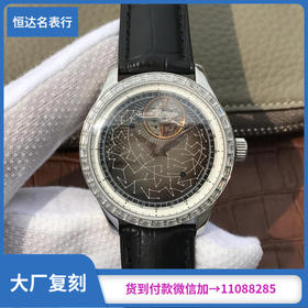 积家 大师系列 机械男表 陀飞轮机芯 直径44 mm