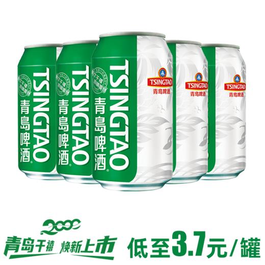 千禧罐（2000罐） 商品图1