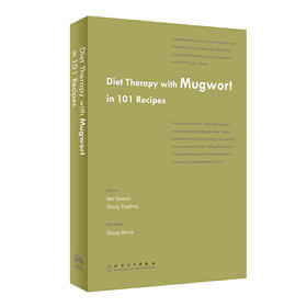 【心如健推荐】艾蒿食疗百味（英文版）