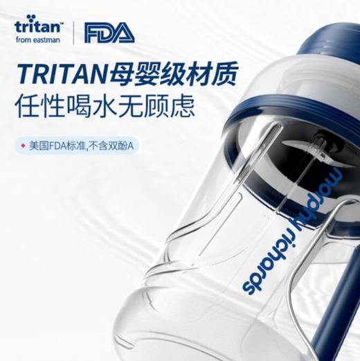 摩飞便携运动果汁杯MR9802 商品图3