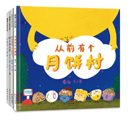 《卷儿食育绘本系列》签名版 商品图0