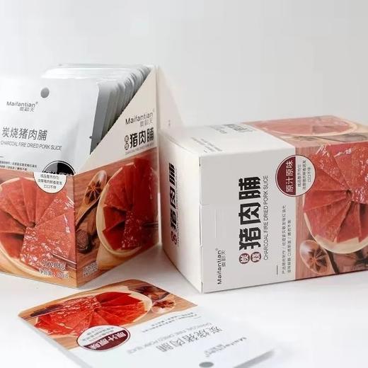 麦翻天炭烧猪肉铺原味 商品图2