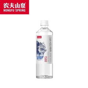 【仅限活动现场自提】农夫山泉长白雪天然雪山矿泉水535ml*1瓶