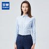 【纯棉DP免烫】罗蒙春夏女装长袖衬衫女士正装商务通勤百搭抗皱衬衣 商品缩略图0