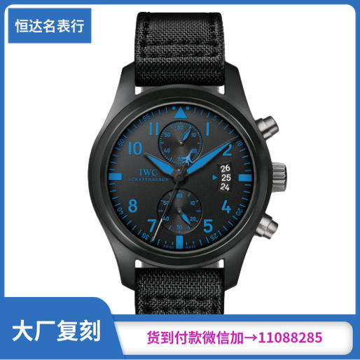 ZF厂万国飞行员系列IW388003机械男表直径46mm 商品图0