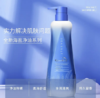 绿色溪谷海盐净爽沐浴露480g 商品缩略图1