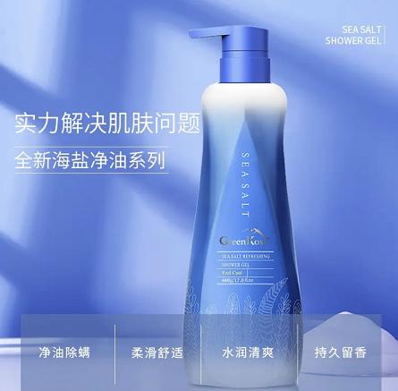 绿色溪谷海盐净爽沐浴露480g 商品图1