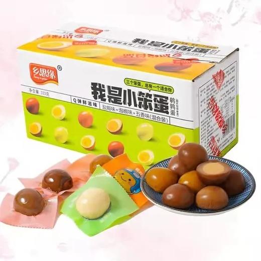 乡思缘鹌鹑蛋（五香味）16g 商品图0