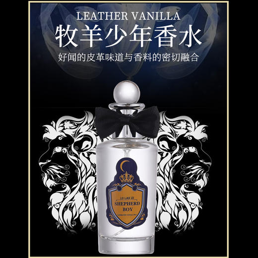 抖音同款跨境电商牧羊少年伊麗莎白古龙少年月亮女神男士女士学生清爽淡香香水 商品图6