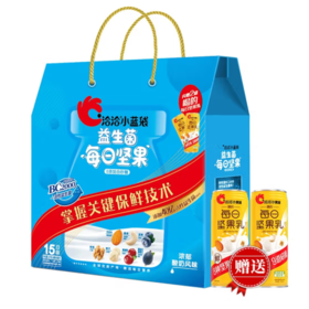 洽洽小蓝袋益生菌每日坚果26g*15袋*6盒（屋顶盒版/内赠喝的每日坚果）【BC】【QQ】