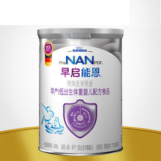 【整件更实惠】雀巢早启能恩雀巢早产儿奶粉早产奶粉早产儿专用奶粉400g[罗湖院区] 商品图0