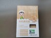 龙升源儿童有机麦芯面280g/盒 商品缩略图1