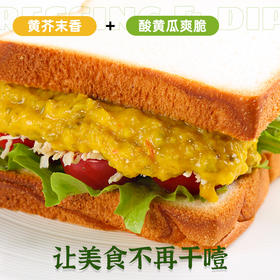 昔日印象x黄芥末青瓜酱沙拉酱汁汉堡番茄酱面包酱酸黄瓜酱240g