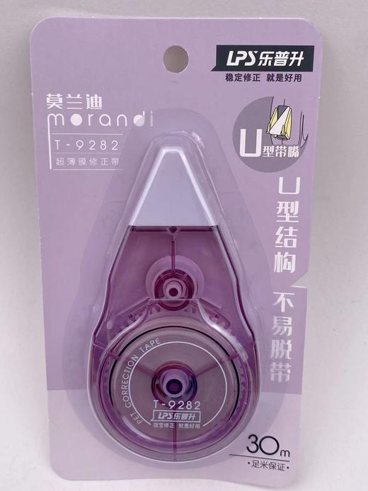 乐普升30m修正带 商品图2