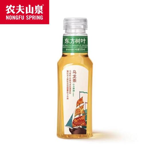 农夫山泉东方树叶500mL*3瓶（随机口味） 商品图0