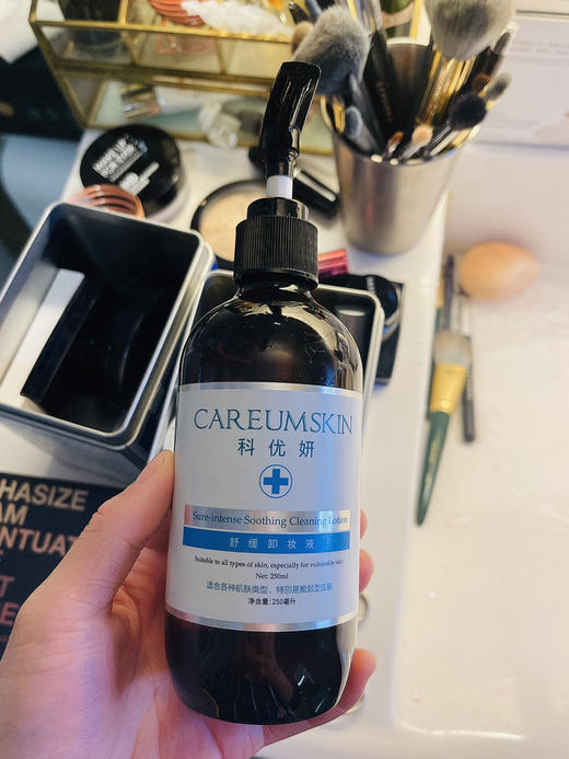 科优妍舒缓卸妆液医院款 敏感肌可用 温和卸妆不油腻 清洁面部彩妆污垢 商品图1