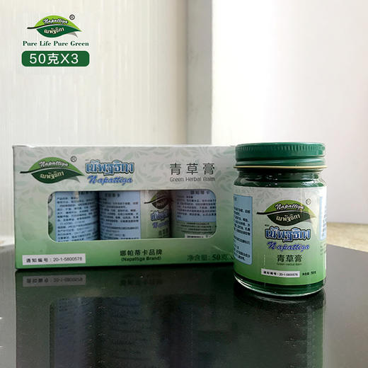 娜帕蒂卡 青草膏止痒驱防蚊虫清凉油 商品图2
