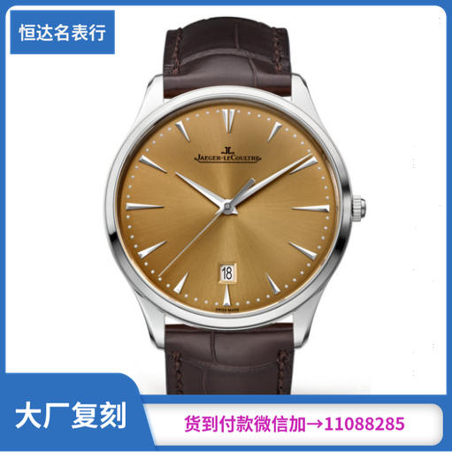 ZF积家大师系列1288430腕表机械男表直径40mm 商品图0