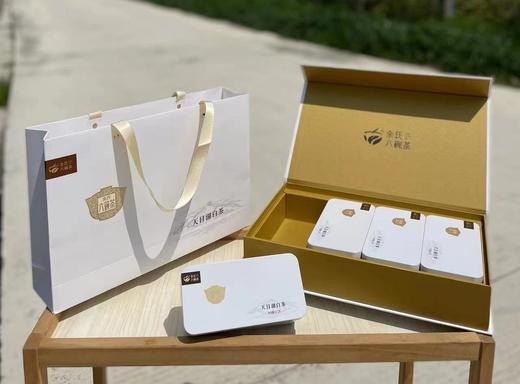天目湖白茶礼盒装250克一级溧阳市天目湖早春茶果种植家庭农场