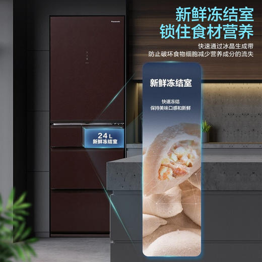 松下冰箱E452PX-T 商品图6