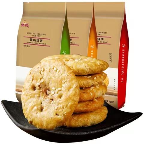 黄山烧饼 口味众多 好吃不油腻   薄脆酥香 商品图0
