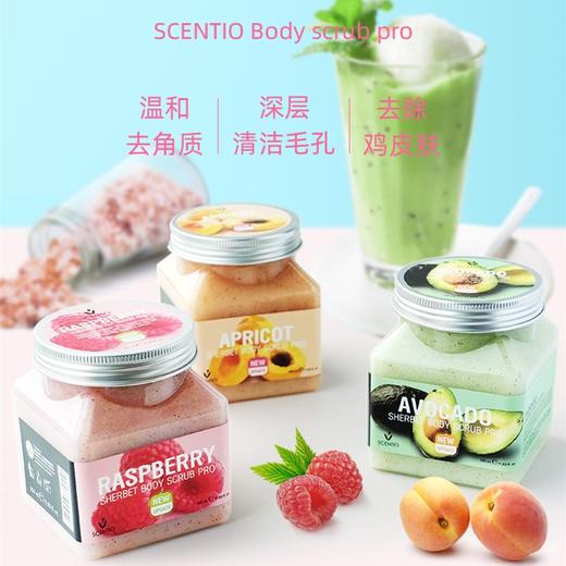 泰国 美丽蓓菲 海盐身体磨砂膏系列 商品图0