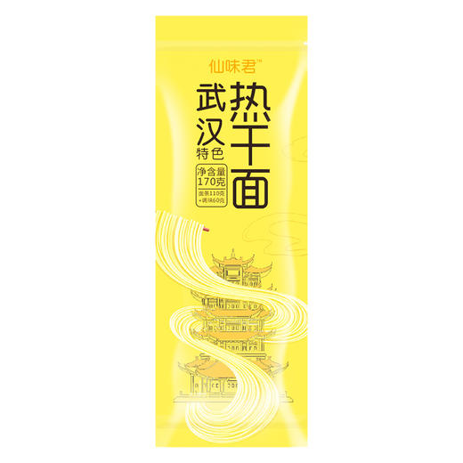 「10袋装！在家感受武汉美食」武汉热干面夜宵零食挂面面条宿舍零食方便粮油米面热干面 商品图4