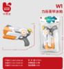 力压水枪（30CM）W1 商品缩略图0