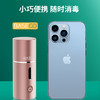2.1【加水就能杀菌】BASEGO臭氧消du喷雾器，99%杀jun率，安全不刺激不易燃，小巧便携高颜值 商品缩略图7