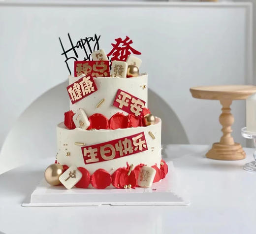 魅力男神---双层蛋糕 商品图0