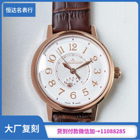 积家 约会系列 机械女表 直径，34mm