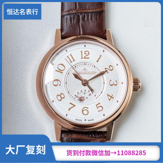 积家 约会系列 机械女表 直径，34mm 商品图0