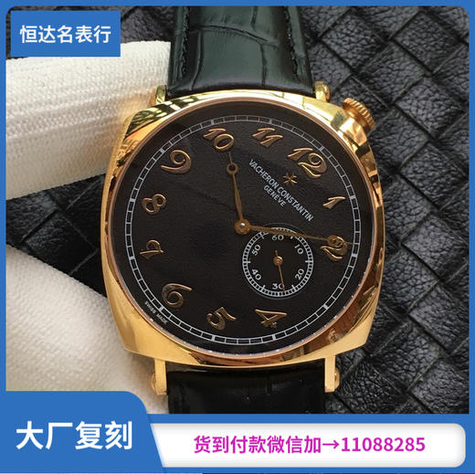 VC厂 江诗丹顿 历史名作系列 机械男表直径：40mm*10mm 商品图0